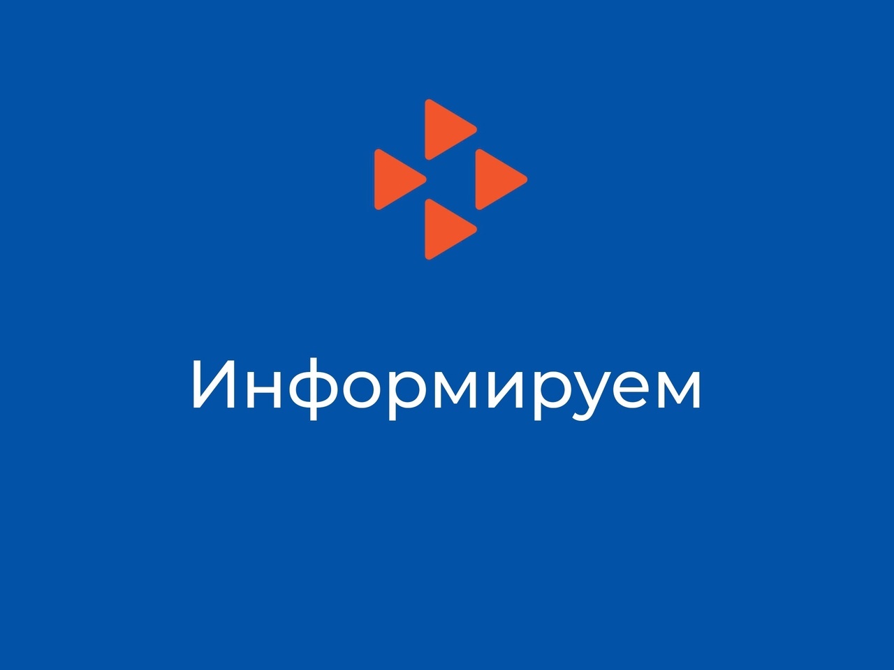 Российские студенческие отряды объявляют конкурс для студентов. Главный приз — миллион 