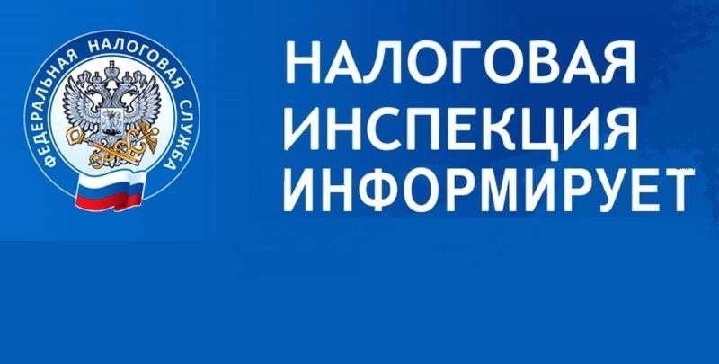 УФНС России по Республике Татарстан приглашает на вебинар