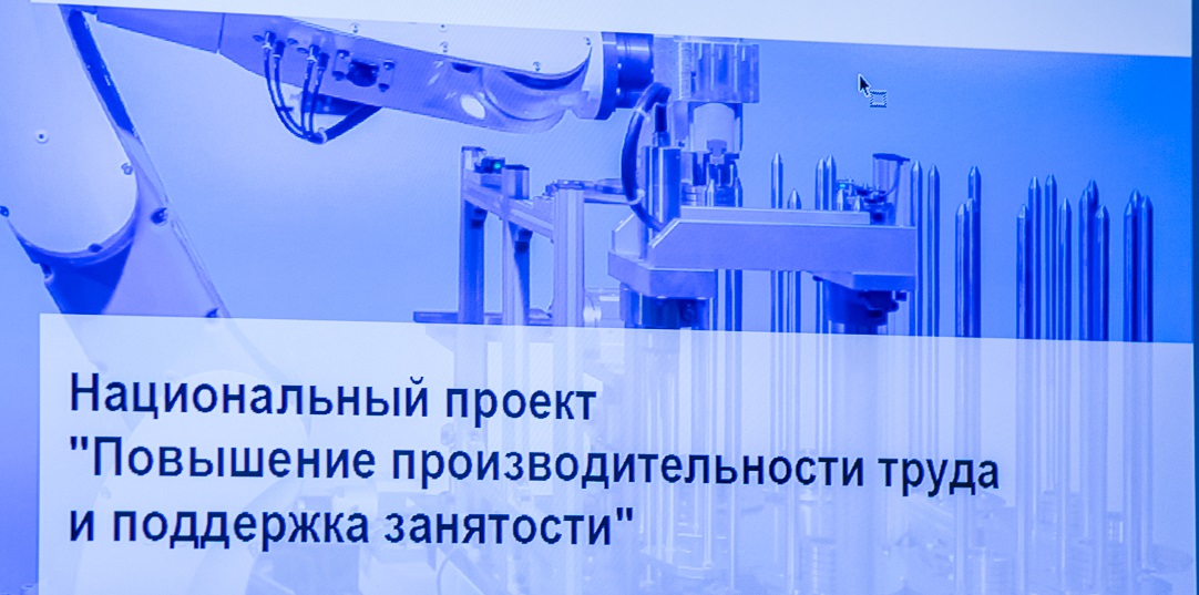 К вниманию работодателей! Обучение сотрудников в рамках Национального проекта