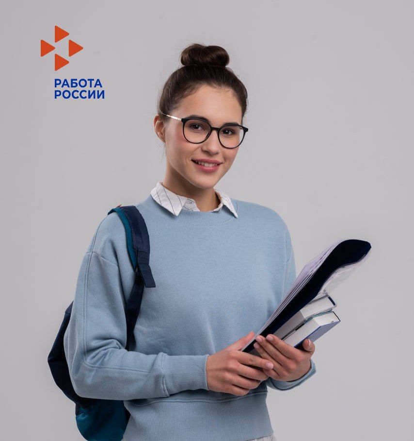 Начата запись на обучение по Нацпроекту "Демография"