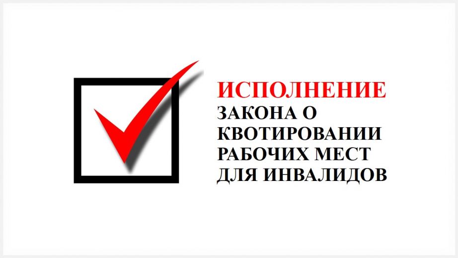О проведении оперативного мониторинга в целях обеспечения занятости населения