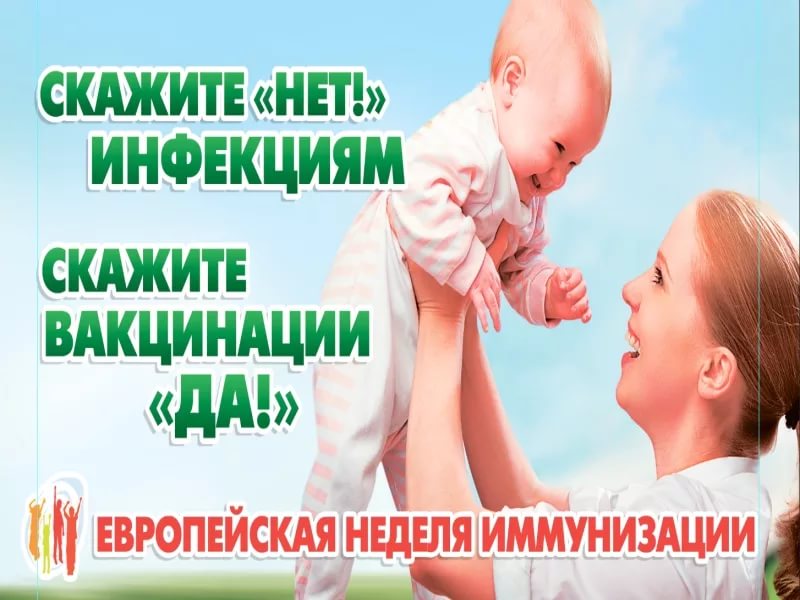 ПАМЯТКА ДЛЯ НАСЕЛЕНИЯ