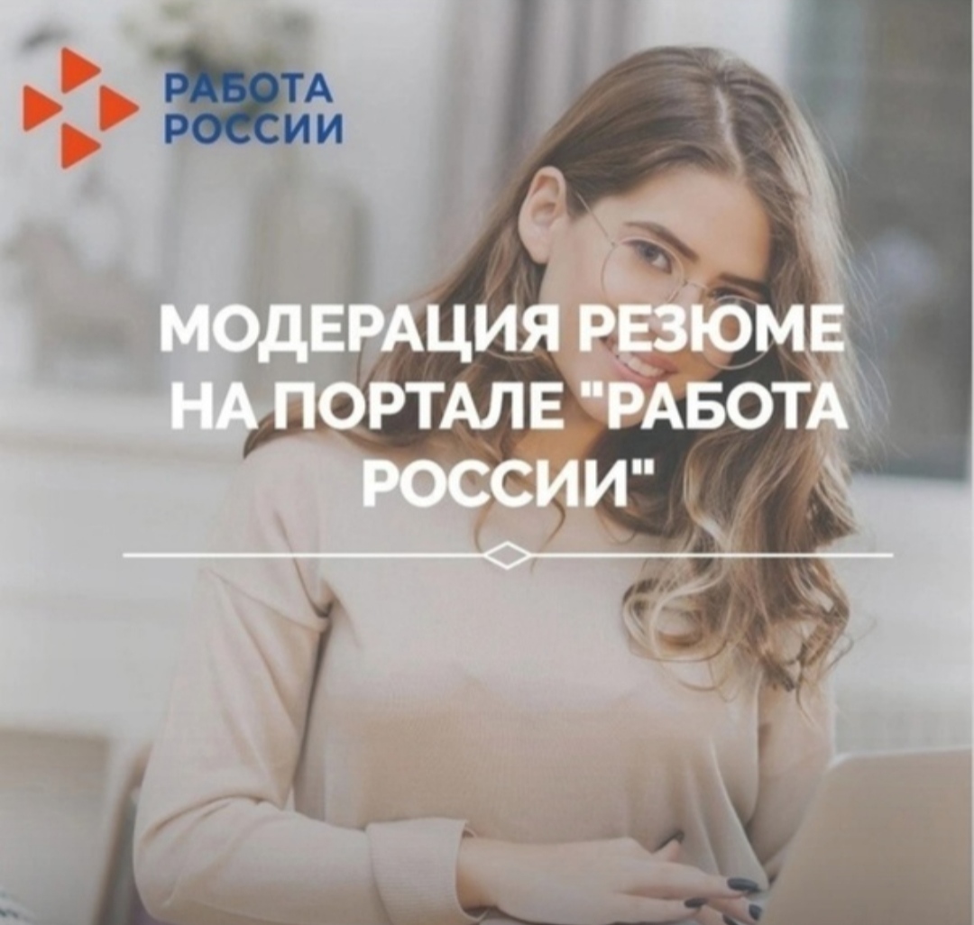 РЕЗЮМЕ 
