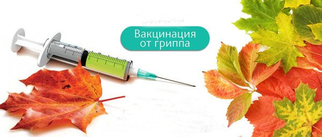 ХАЛЫК ӨЧЕН БЕЛЕШМӘЛЕК ВАКЦИНАЦИЯ-ГРИППНЫ ПРОФИЛАКТИКАЛАУ НИГЕЗЕ