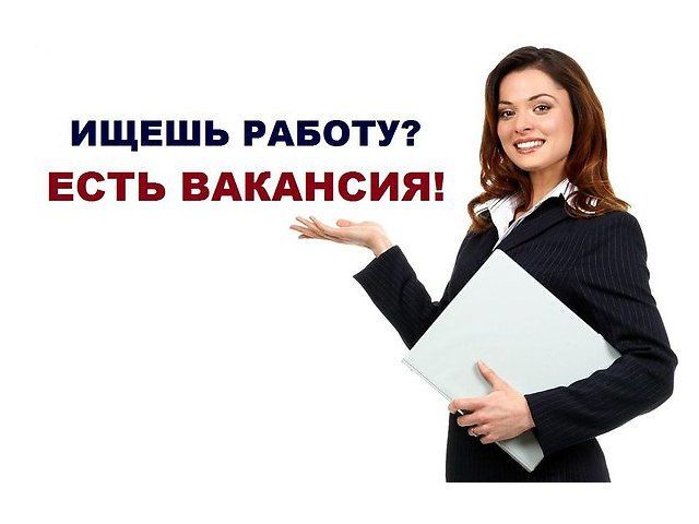 Приморье крае вакансияләре турында мәгълүмат