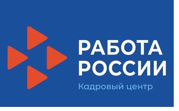 Работа в России