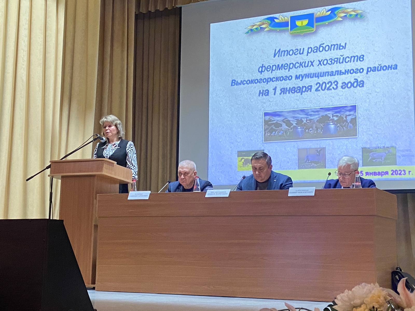Об участии на совещании