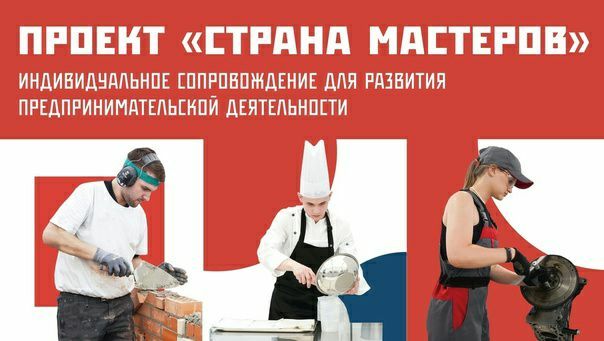 Участие в проекте