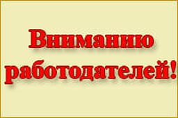 Обновлена форма справки о средней заработной плате