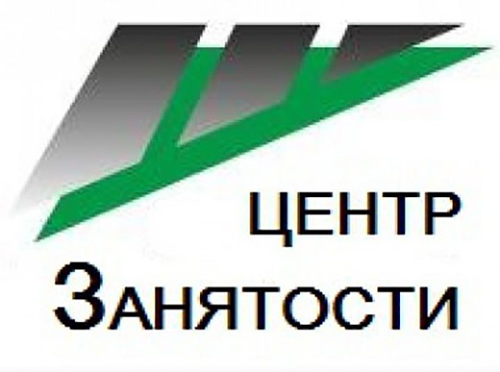 Изменения в порядке и сроках пособия по безработице  безработным гражданам