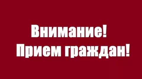 Прием граждан по вопросам взыскания алиментов 2 апреля 2019 года