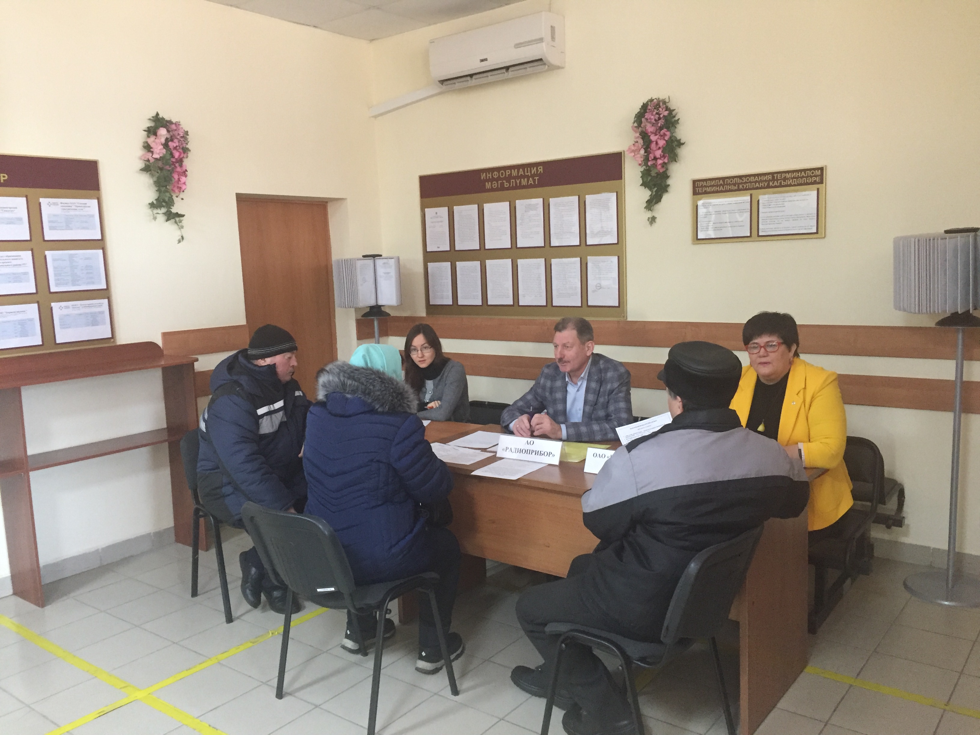 Инвалидлар көненә багышланган вакантлы эш урыннары ярминкәсе
