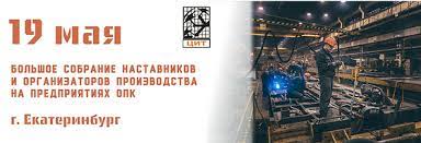 Информация для работодателей